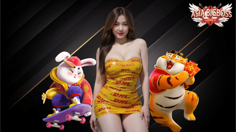 โปรโมชั่น Asiabigboss casino รับโอกาสสุดคุ้มได้เพียบ เด็ดจริงทุกโปร
