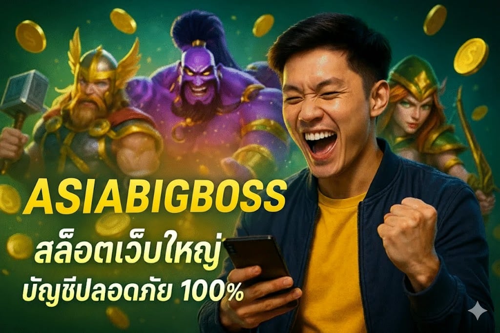 asiabigboss.com
